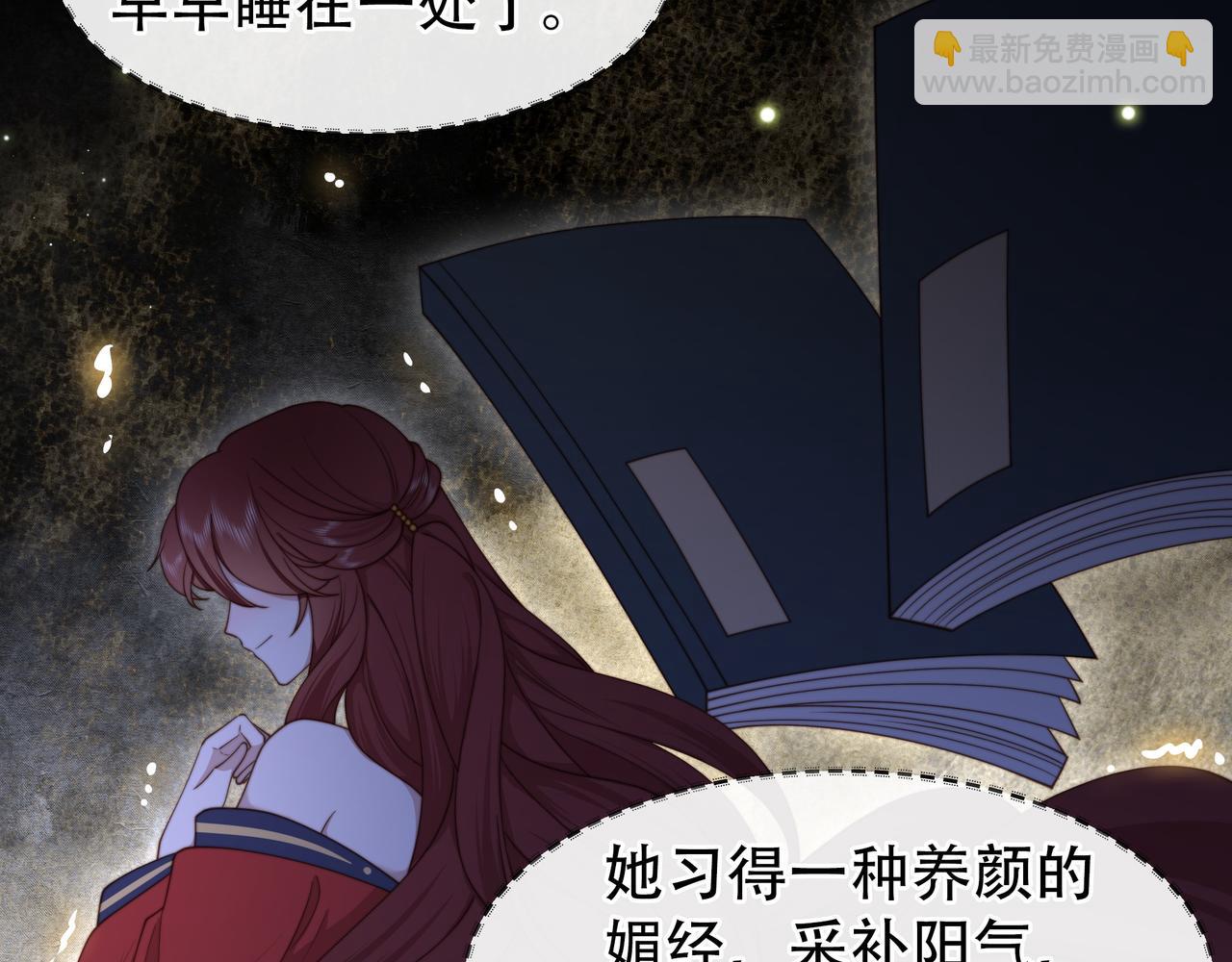 第14话 坠入密室？！23
