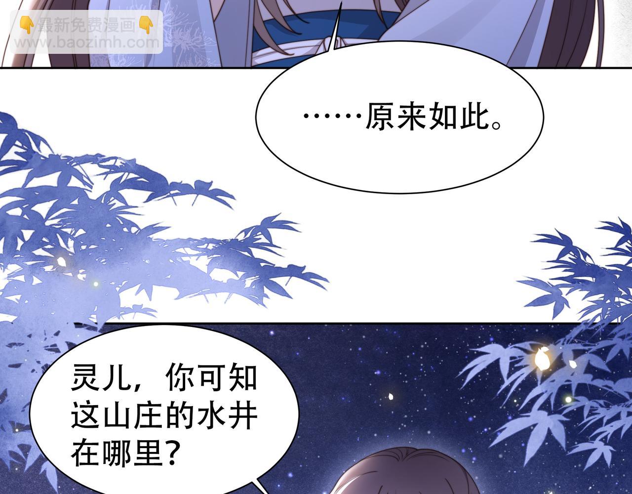 第14话 坠入密室？！26