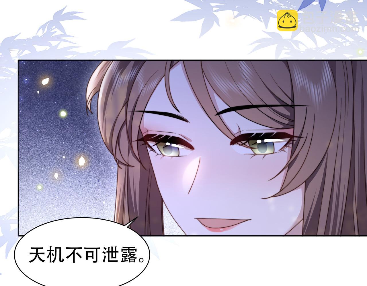 第14话 坠入密室？！28