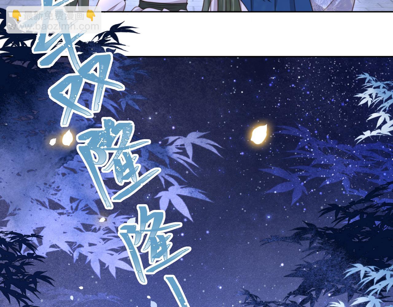 第14话 坠入密室？！33