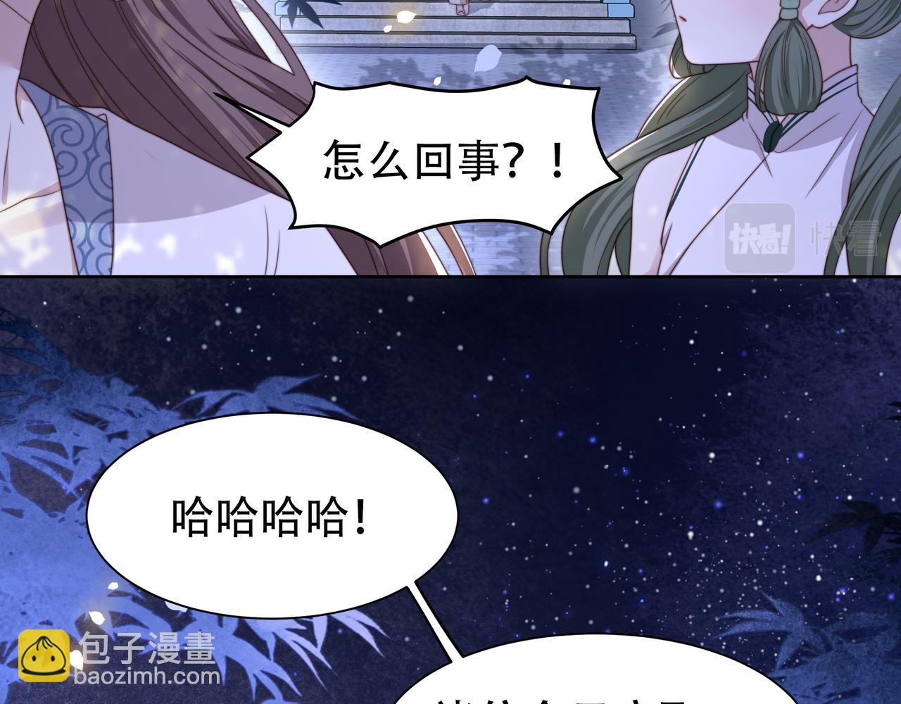 第14话 坠入密室？！35