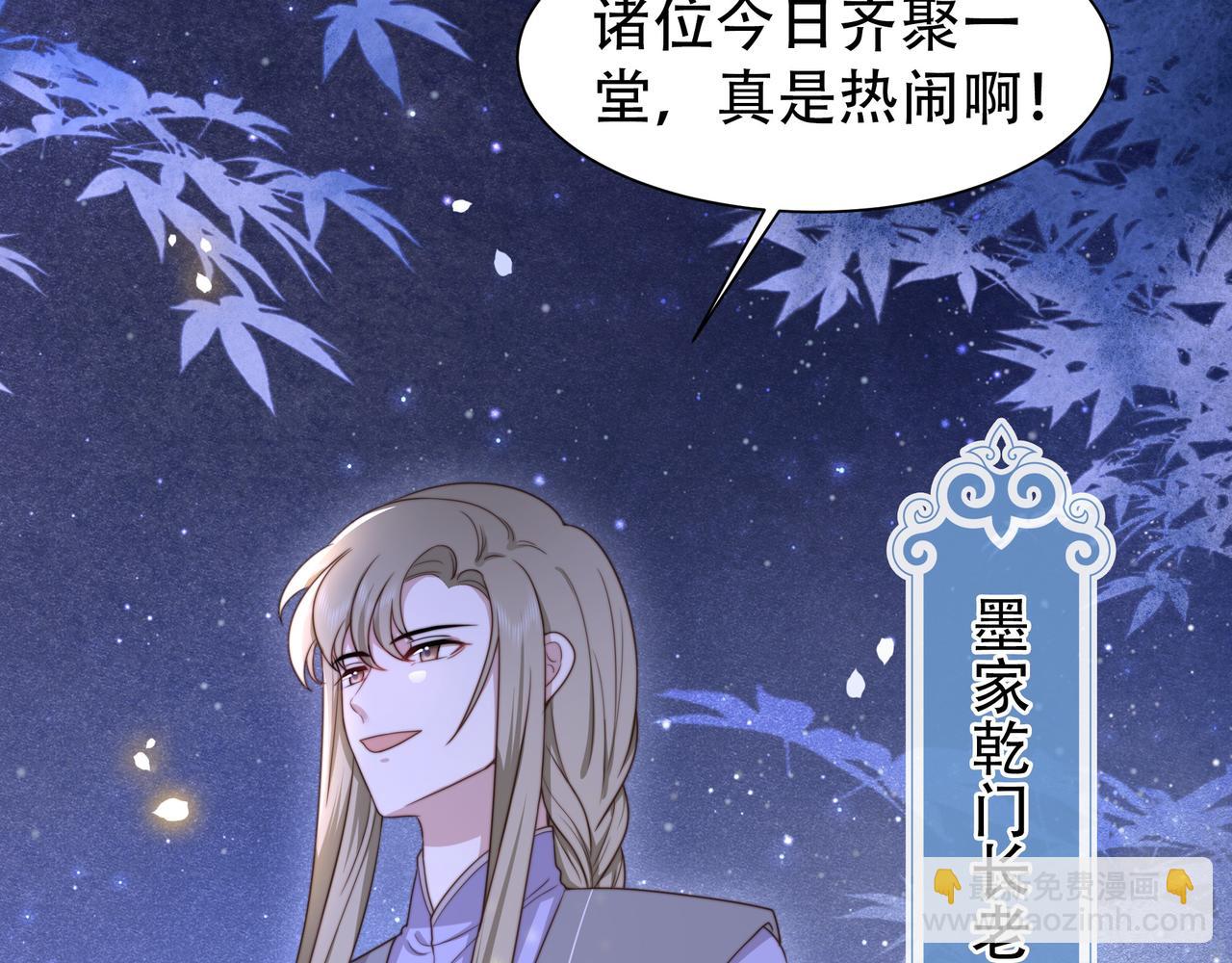 第14话 坠入密室？！36