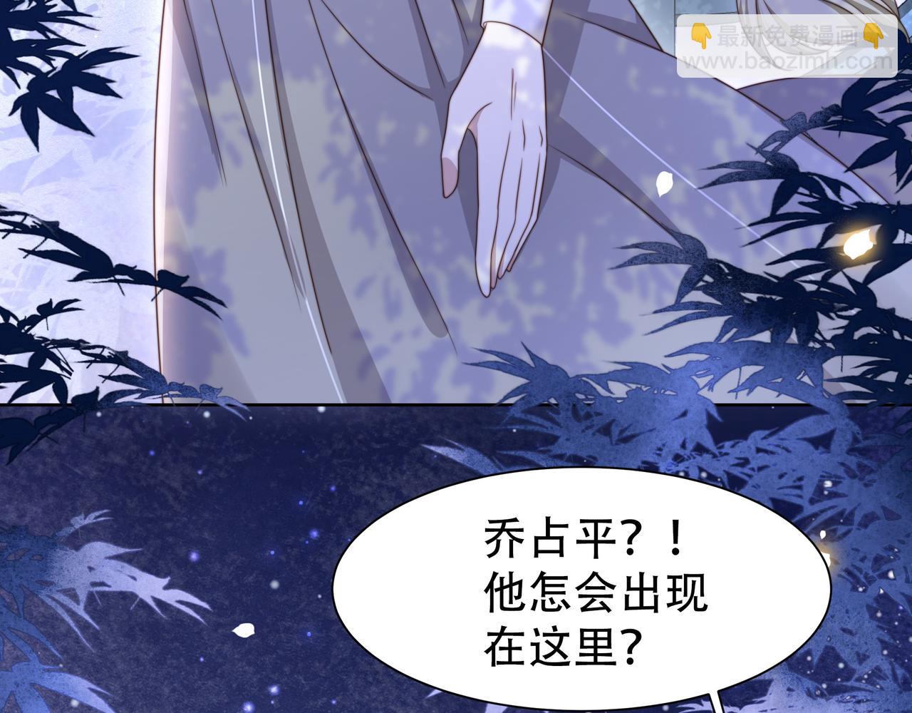 第14话 坠入密室？！38