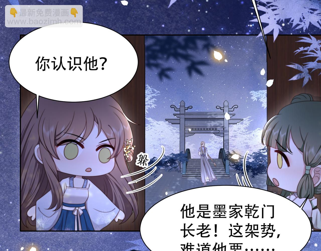 第14话 坠入密室？！39