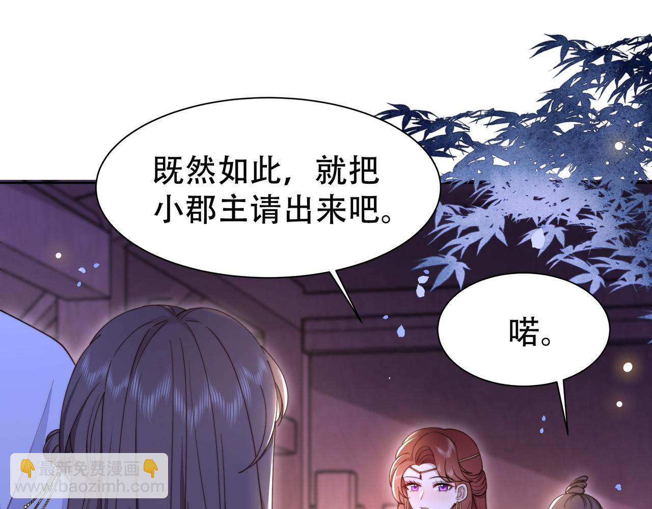 第14话 坠入密室？！4