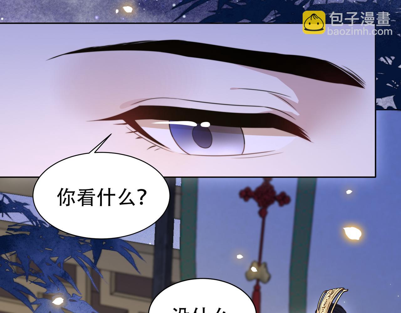 第14话 坠入密室？！45