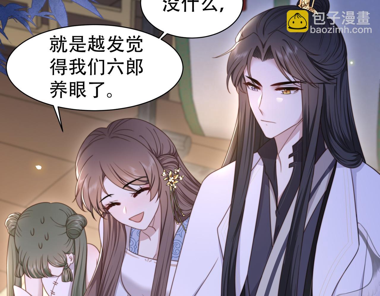 第14话 坠入密室？！50
