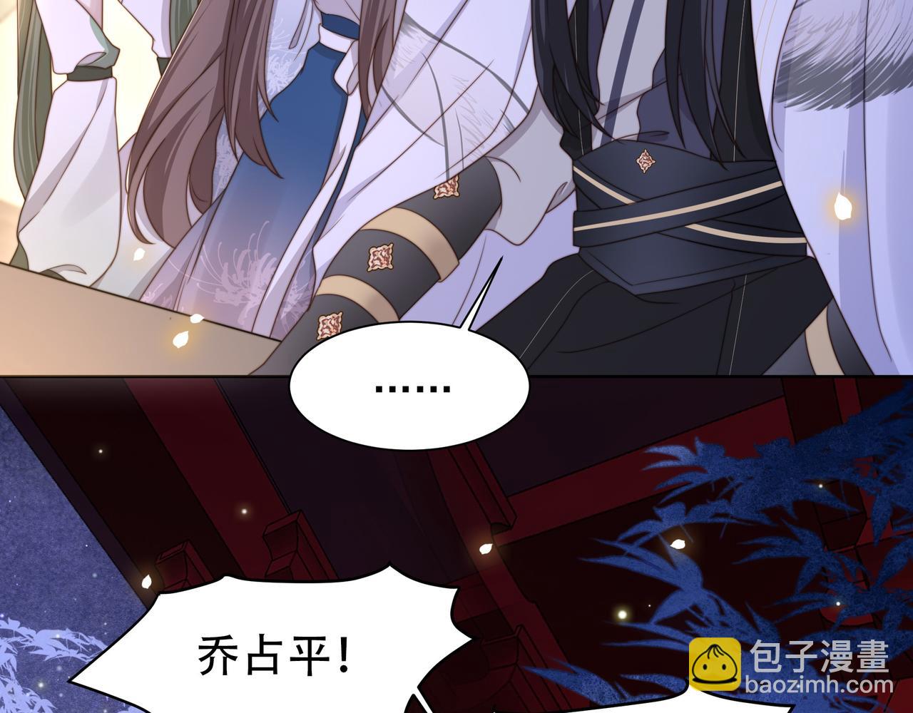第14话 坠入密室？！51