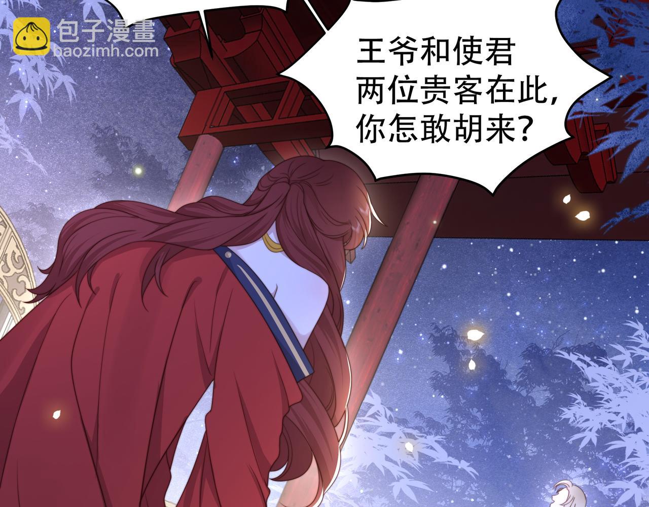 第14话 坠入密室？！52