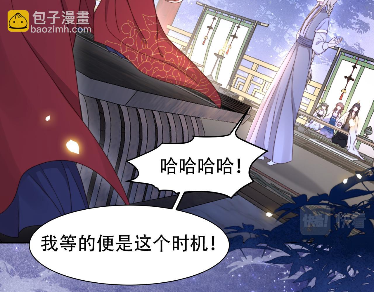 第14话 坠入密室？！53