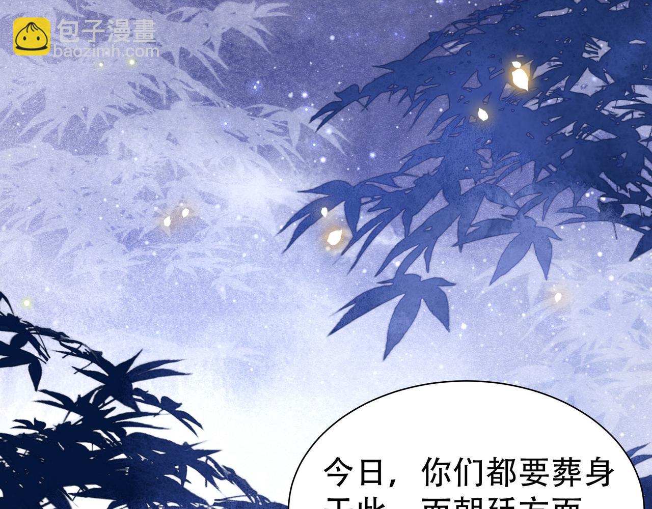 第14话 坠入密室？！54