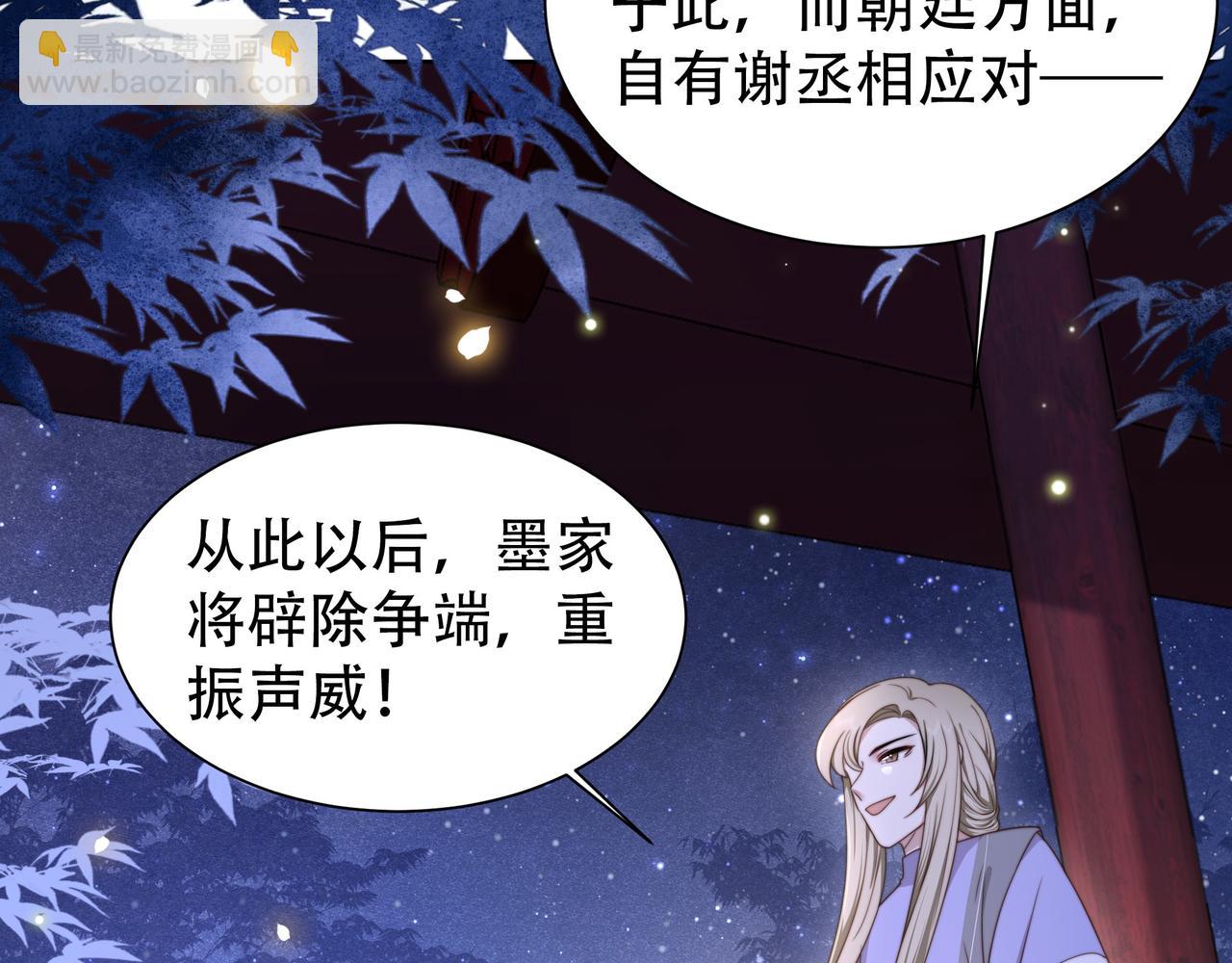 第14话 坠入密室？！55