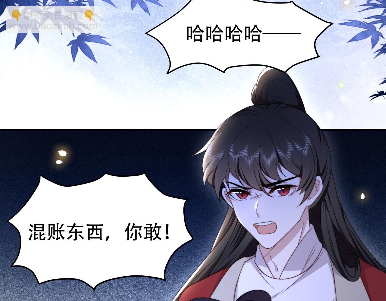 第14话 坠入密室？！57