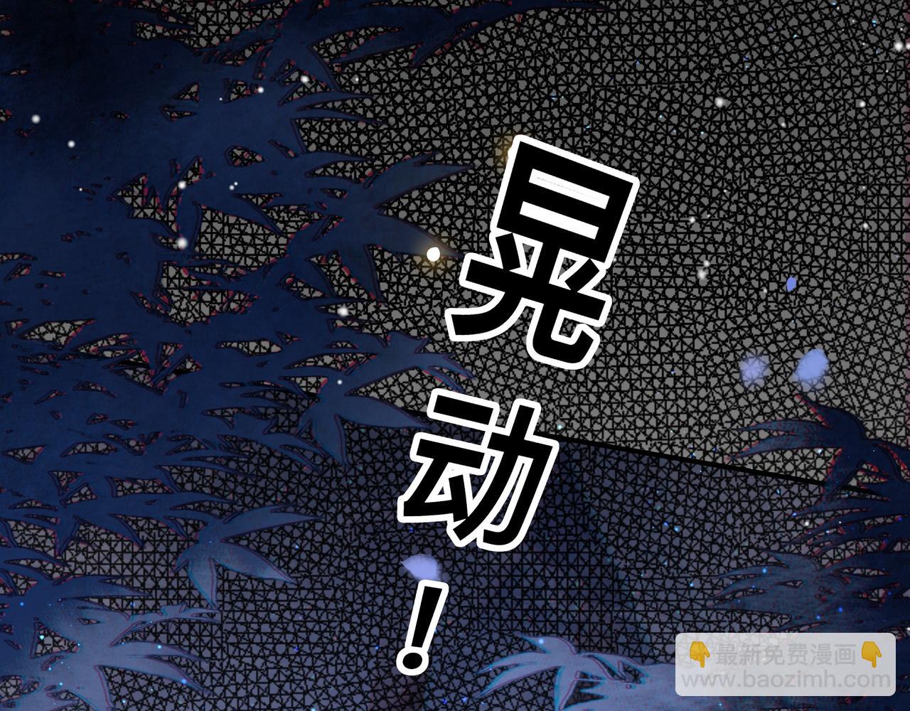 第14话 坠入密室？！62