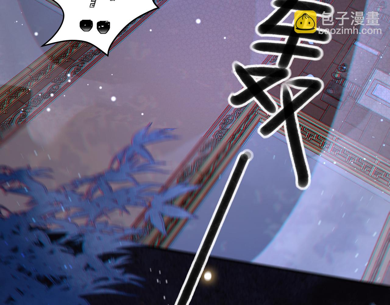 第14话 坠入密室？！64