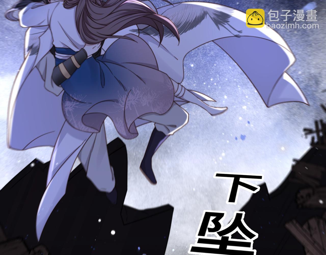第14话 坠入密室？！68