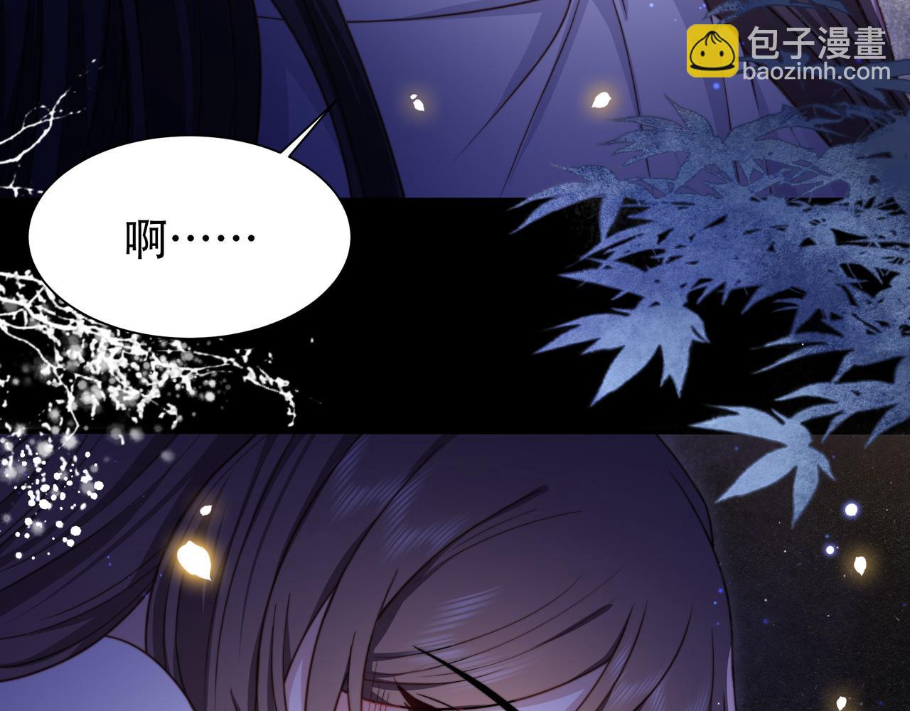 第14话 坠入密室？！75