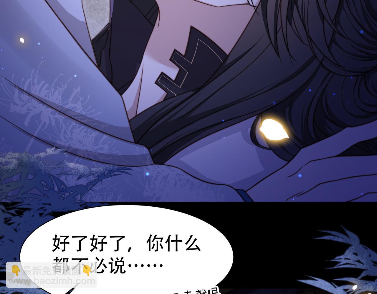 第14话 坠入密室？！77