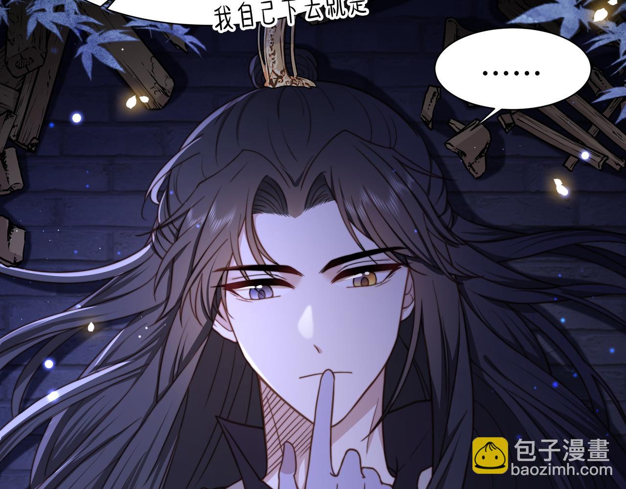 第14话 坠入密室？！78