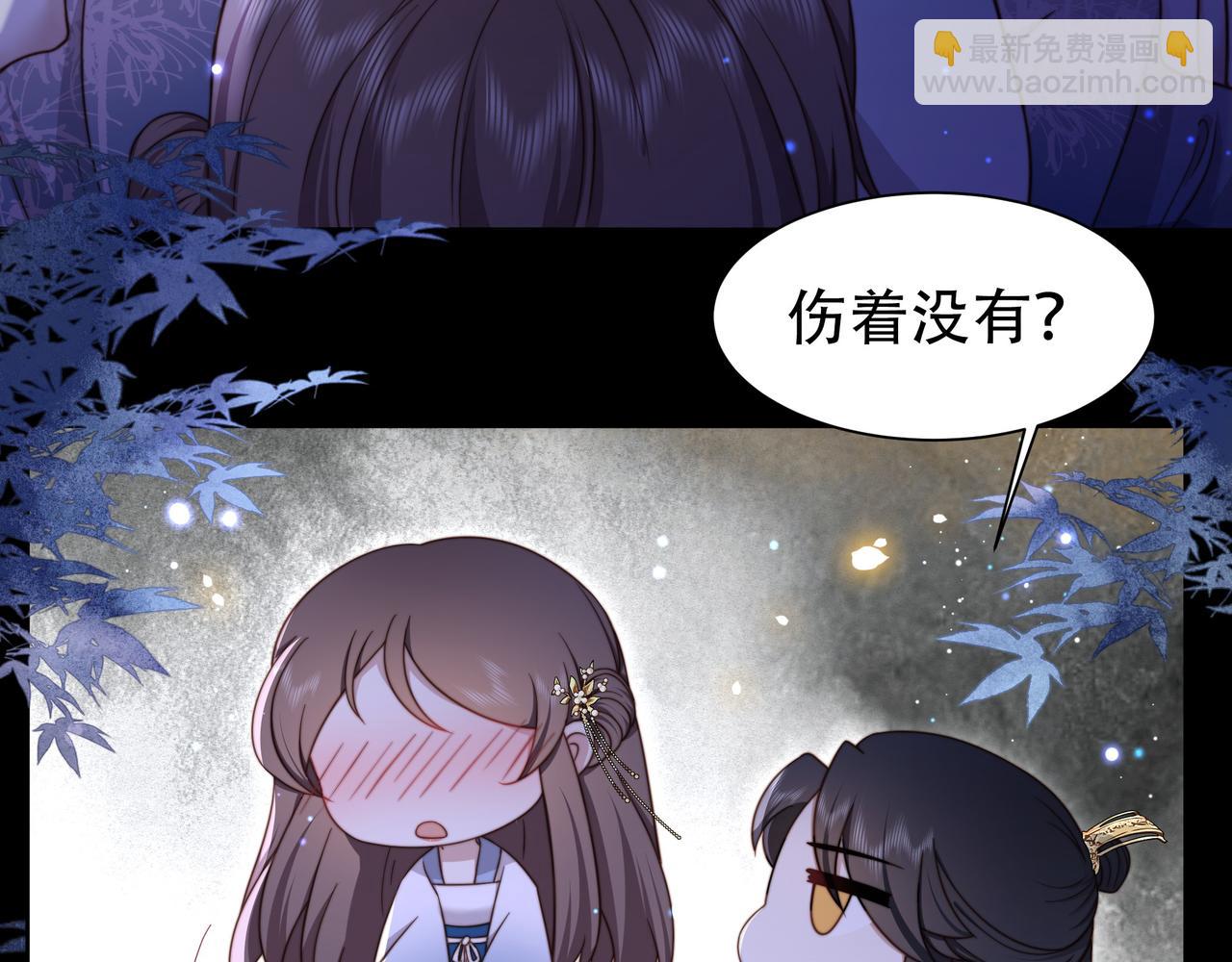 第14话 坠入密室？！80