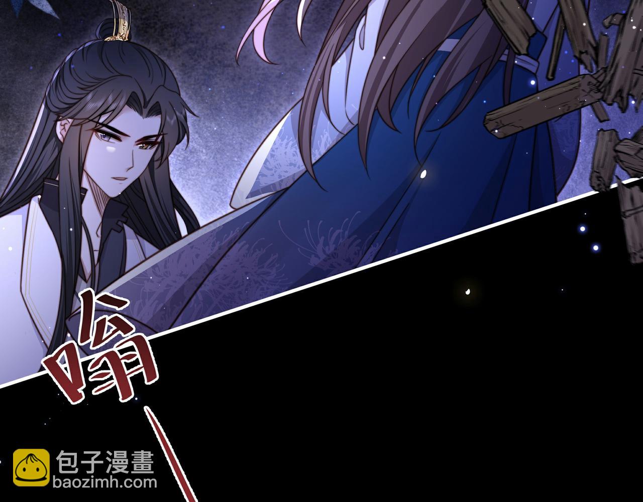 第14话 坠入密室？！84