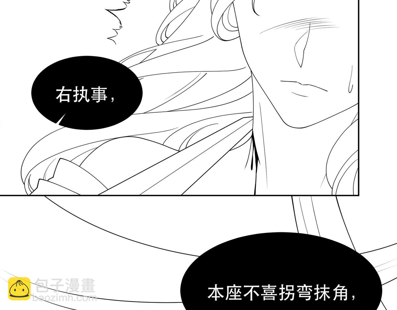 第14话 坠入密室？！88