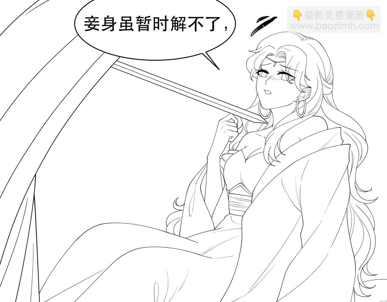 第14话 坠入密室？！91