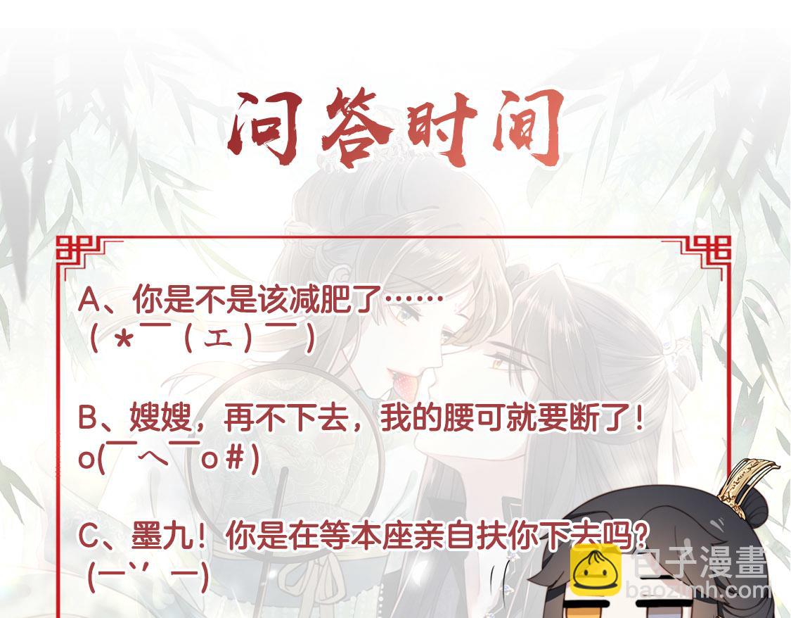 第14话 坠入密室？！95