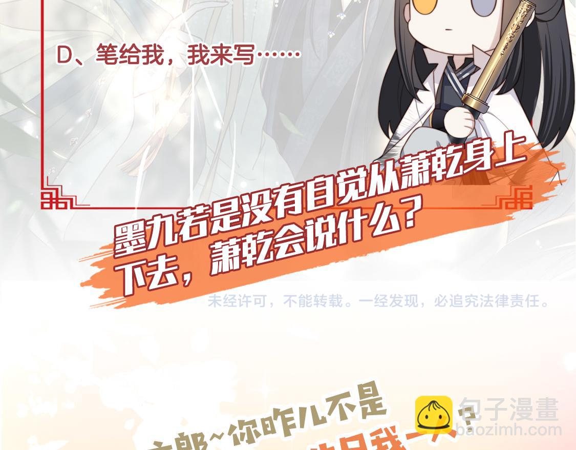 第14话 坠入密室？！96