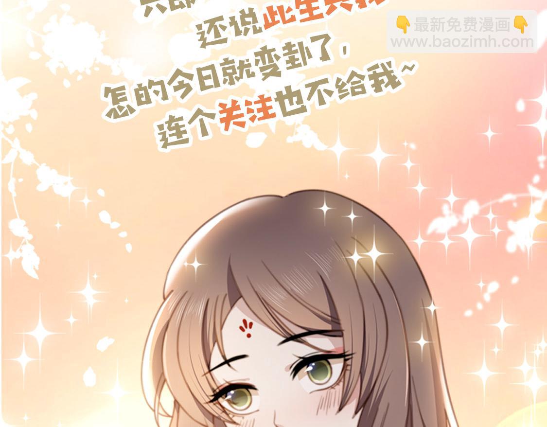 第14话 坠入密室？！97