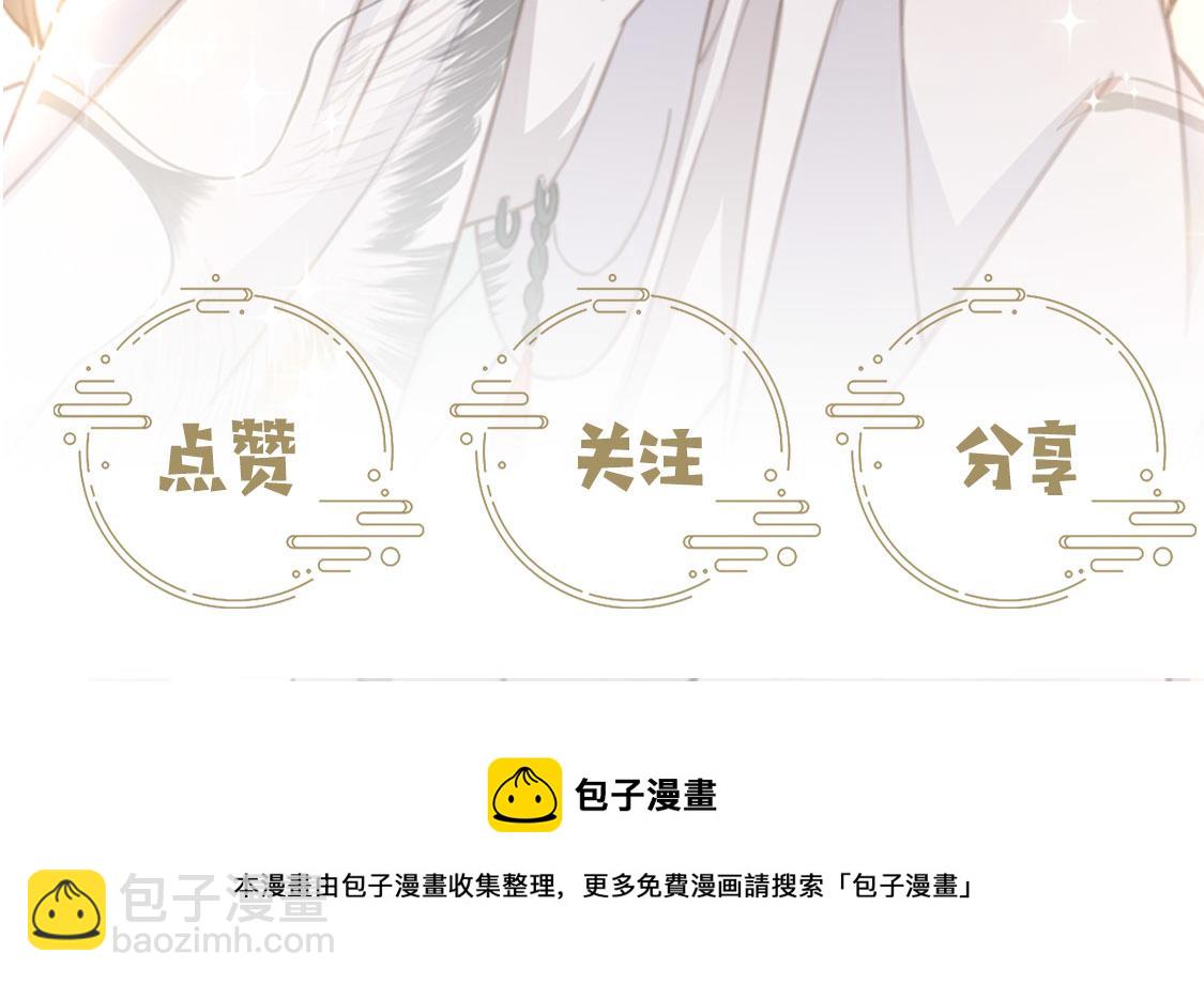 第14话 坠入密室？！99