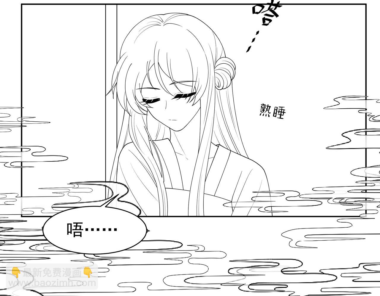 第16话 蛊毒发作？104