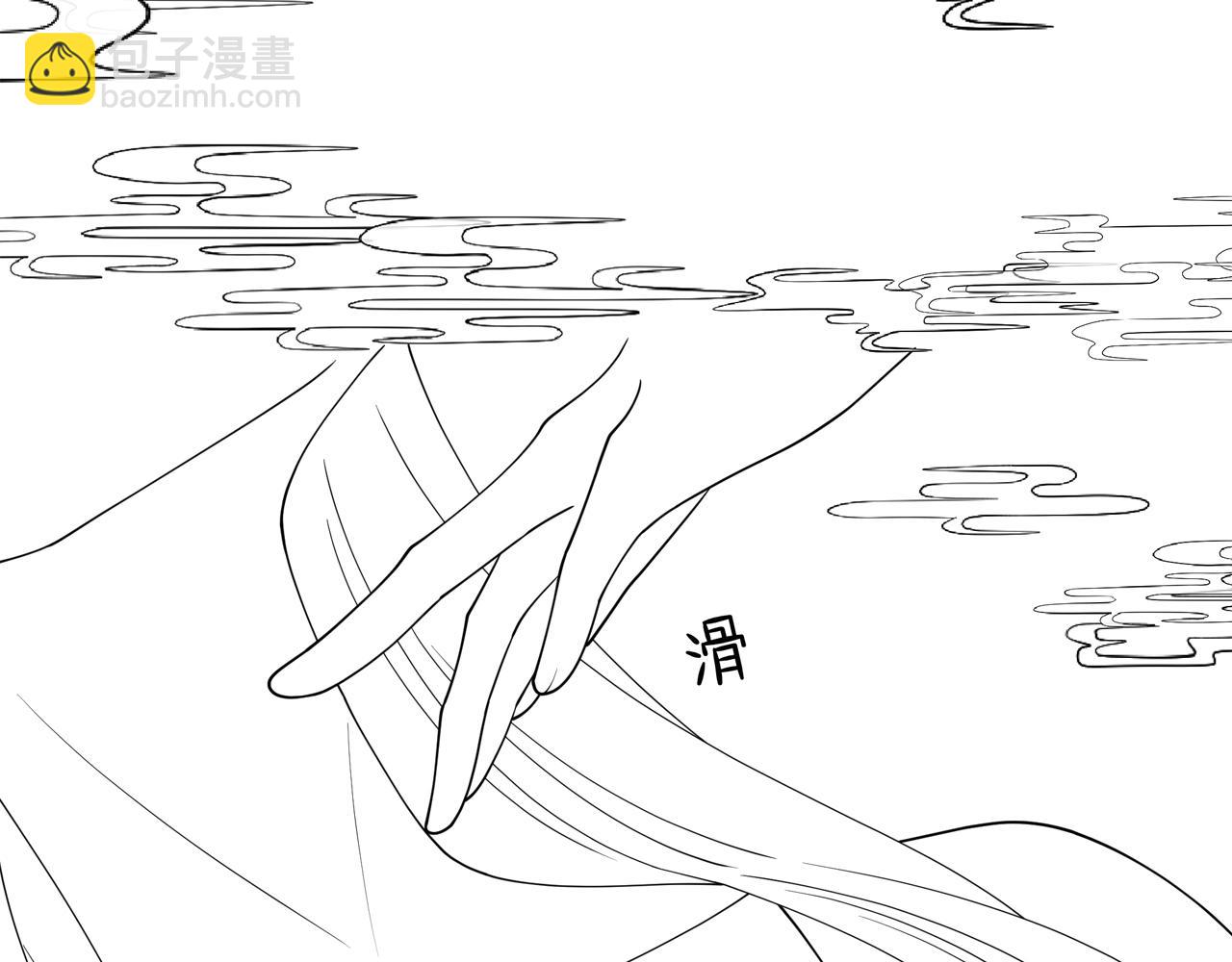 第16话 蛊毒发作？105