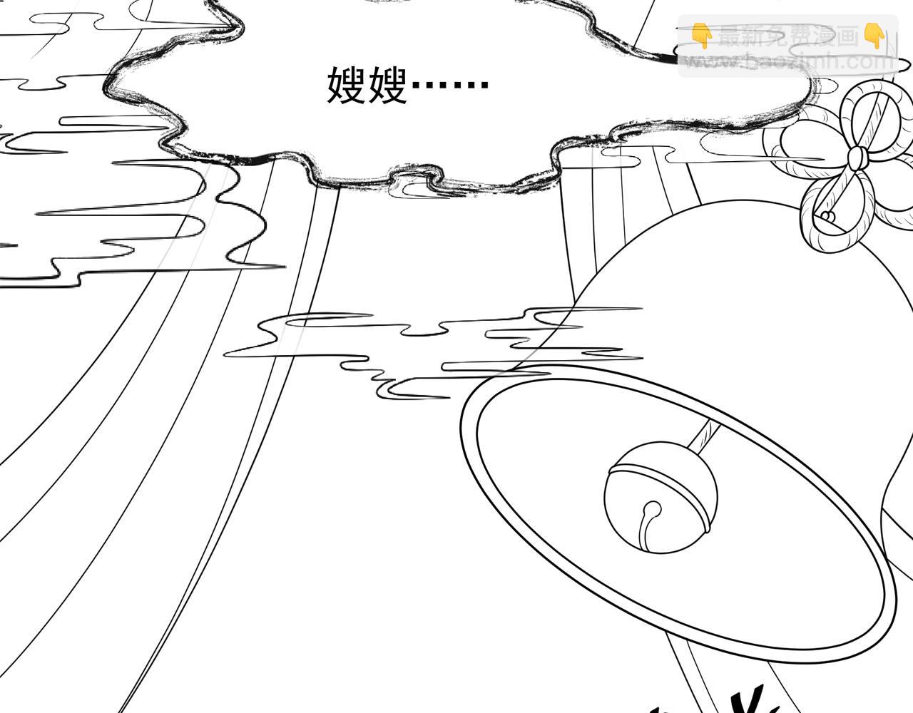 第16话 蛊毒发作？108
