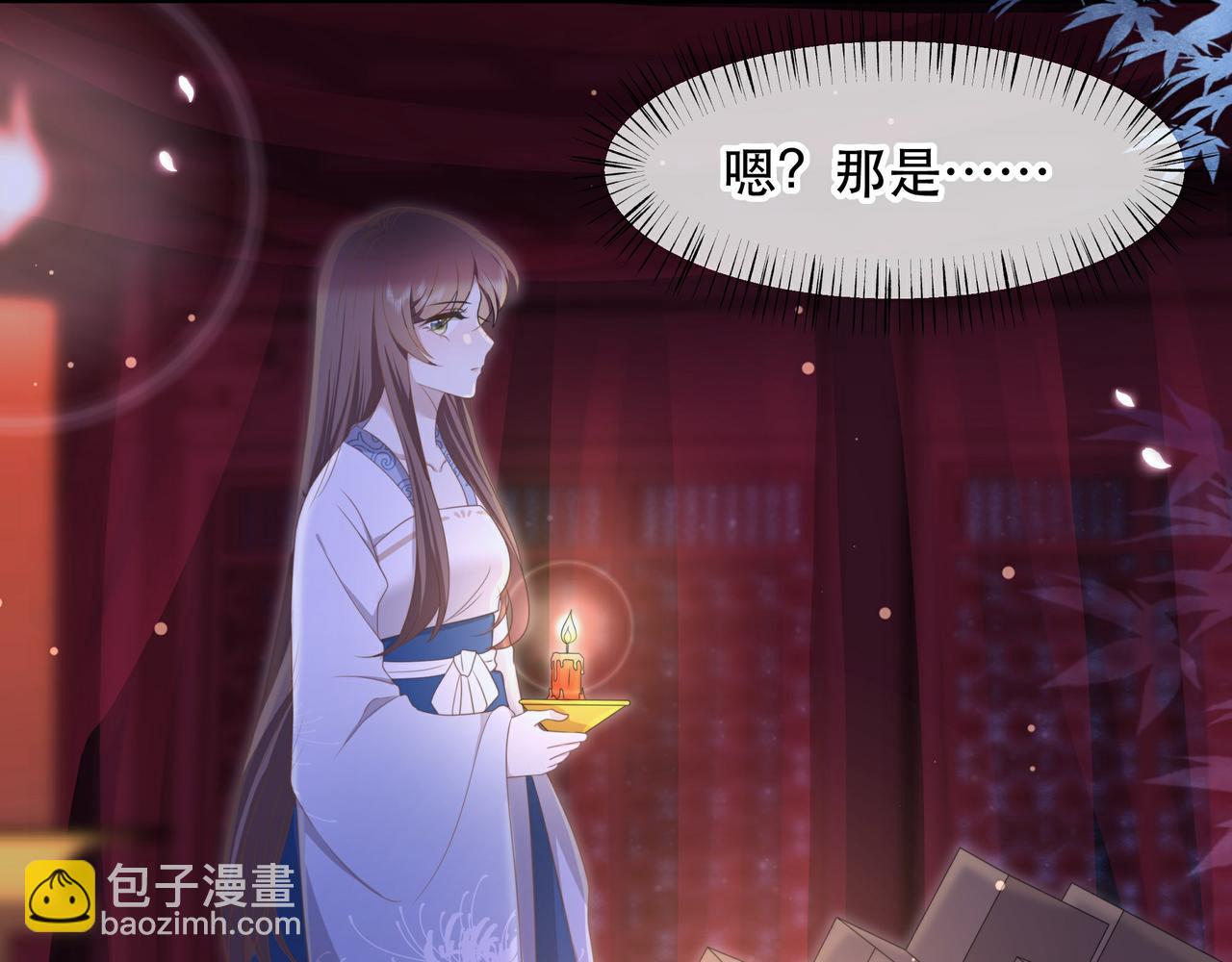 第16话 蛊毒发作？11