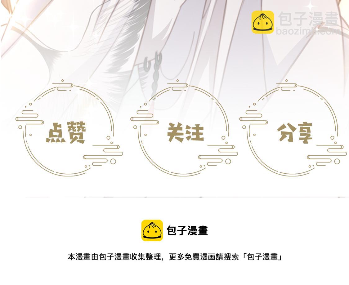 第16话 蛊毒发作？115