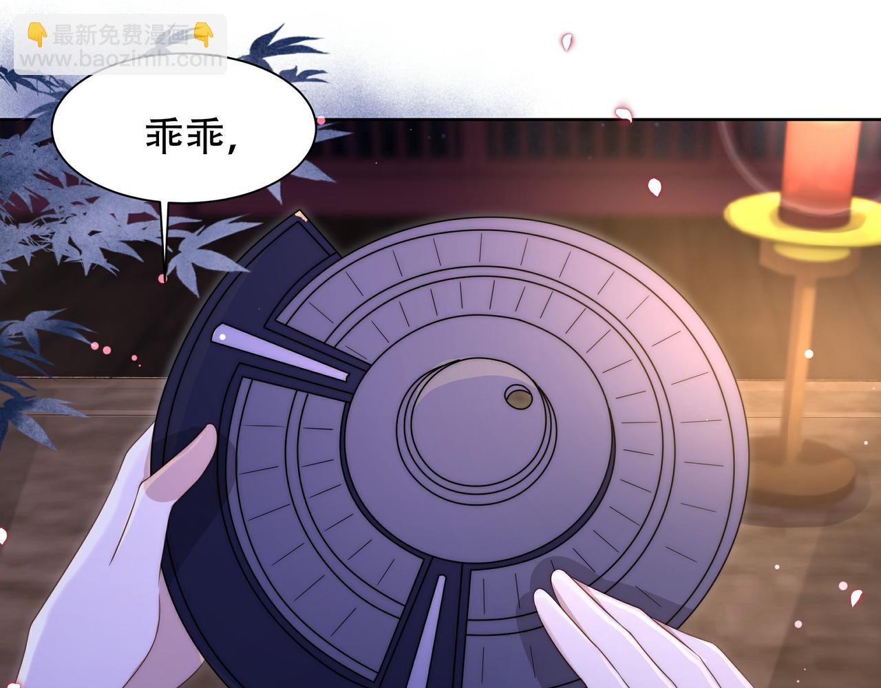 第16话 蛊毒发作？17