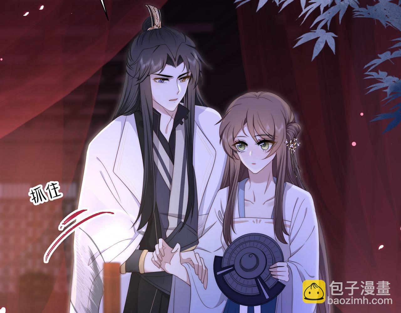 第16话 蛊毒发作？19