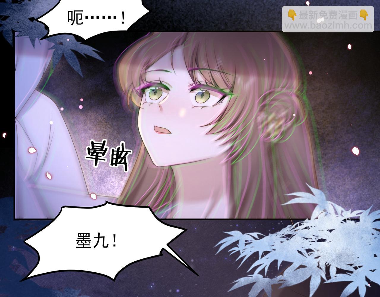 第16话 蛊毒发作？23