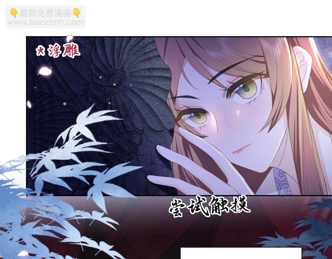 第16话 蛊毒发作？4