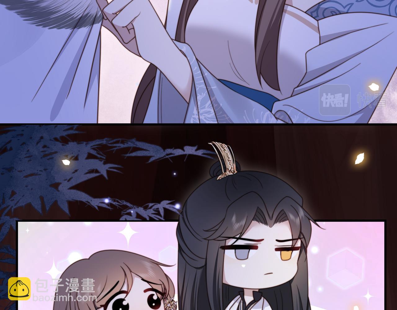 第16话 蛊毒发作？48