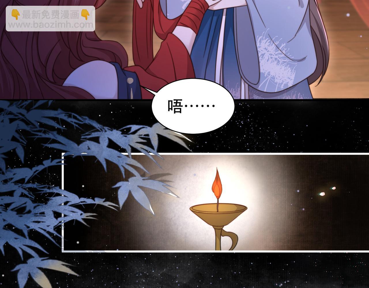 第16话 蛊毒发作？66