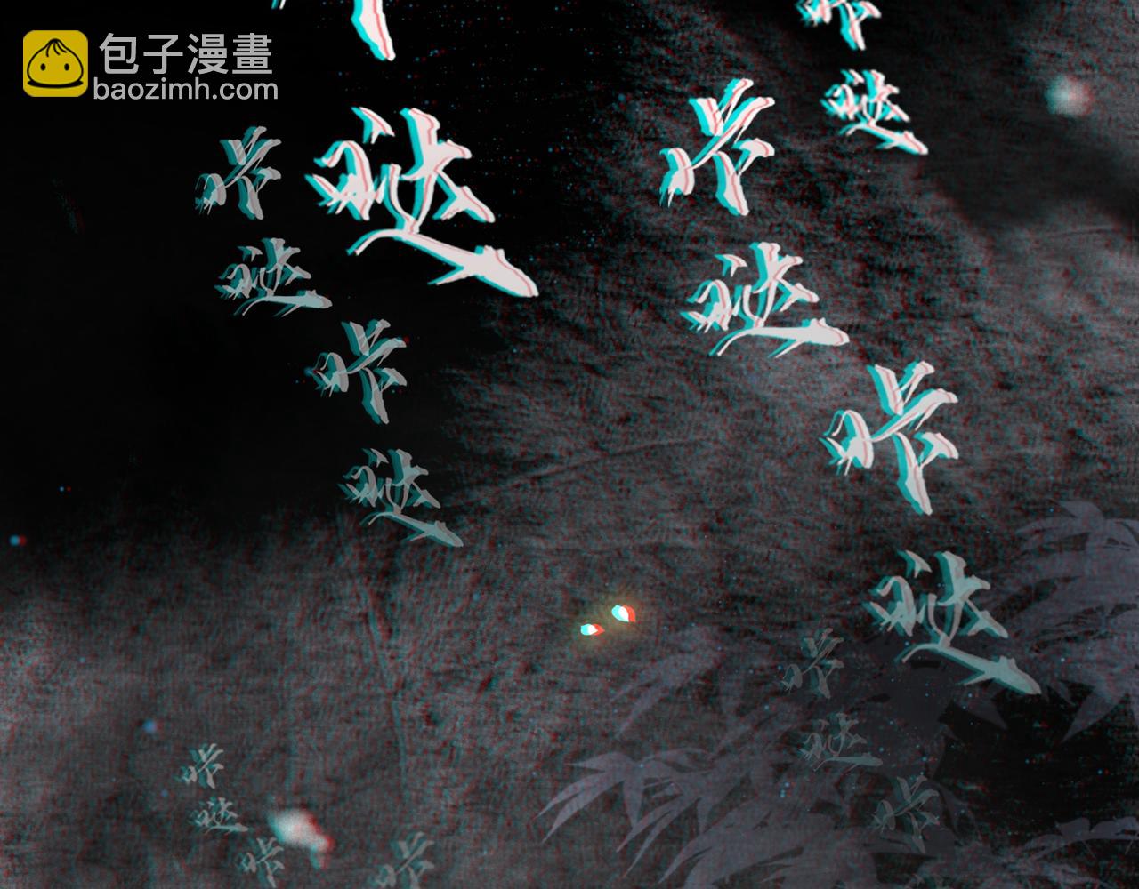 第16话 蛊毒发作？71