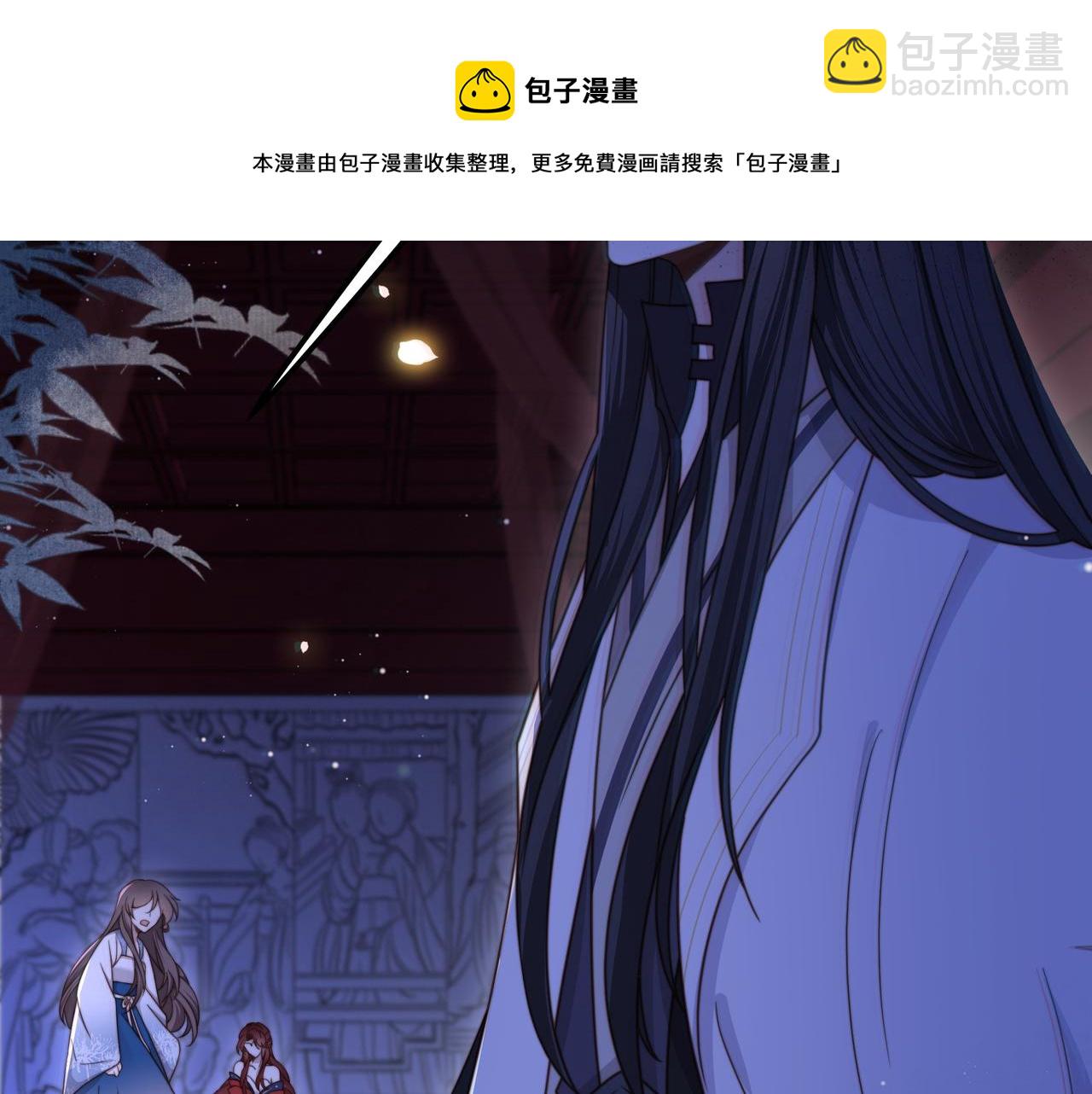 第16话 蛊毒发作？73