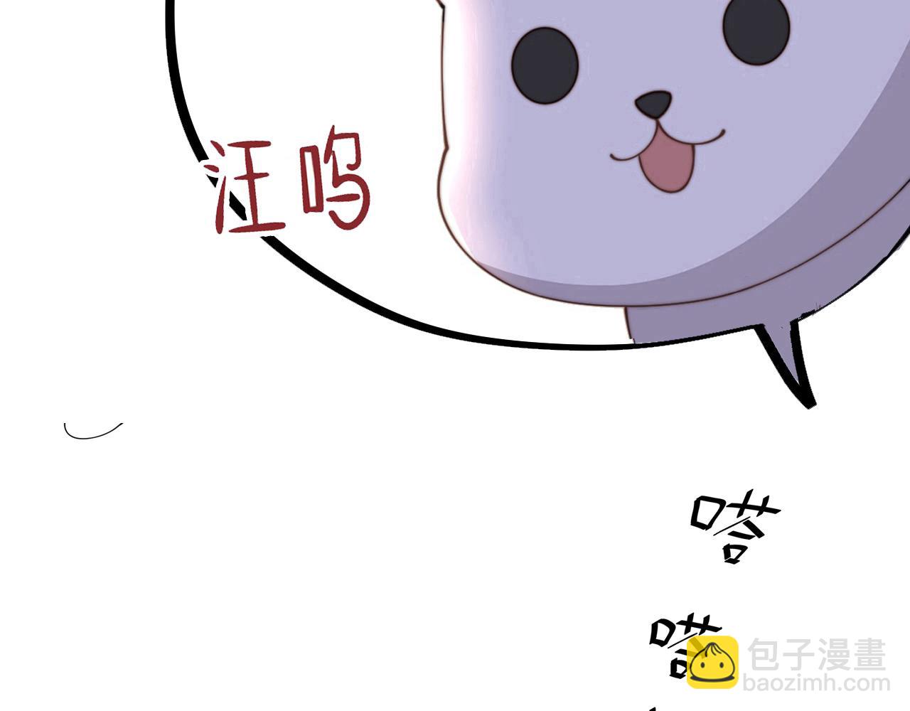 第16话 蛊毒发作？99
