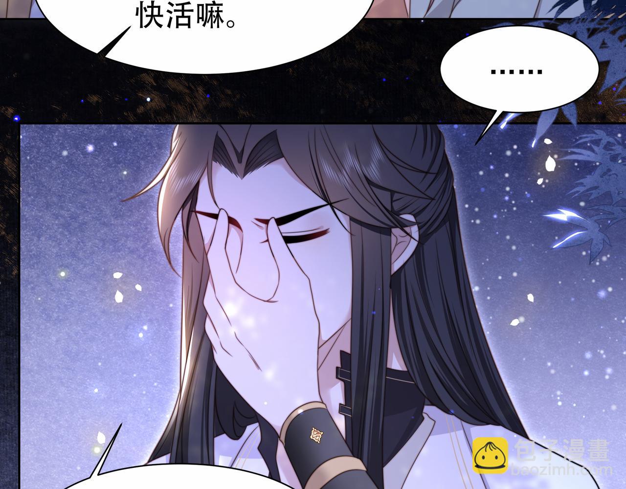 第17话 初入萧府15