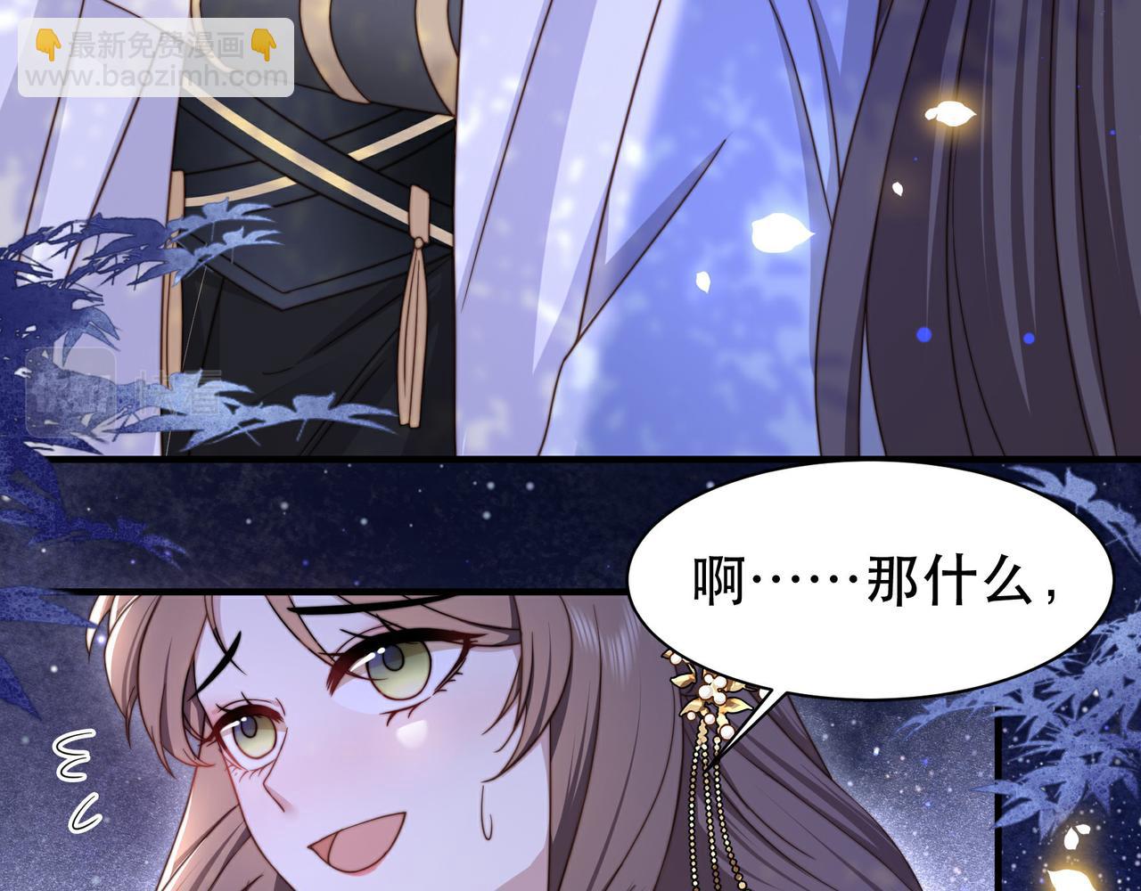 第17话 初入萧府32