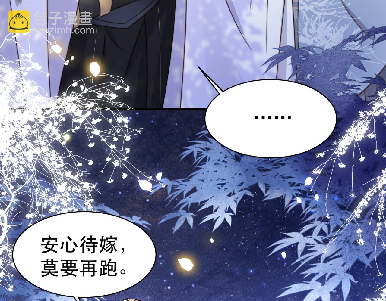 第17话 初入萧府36