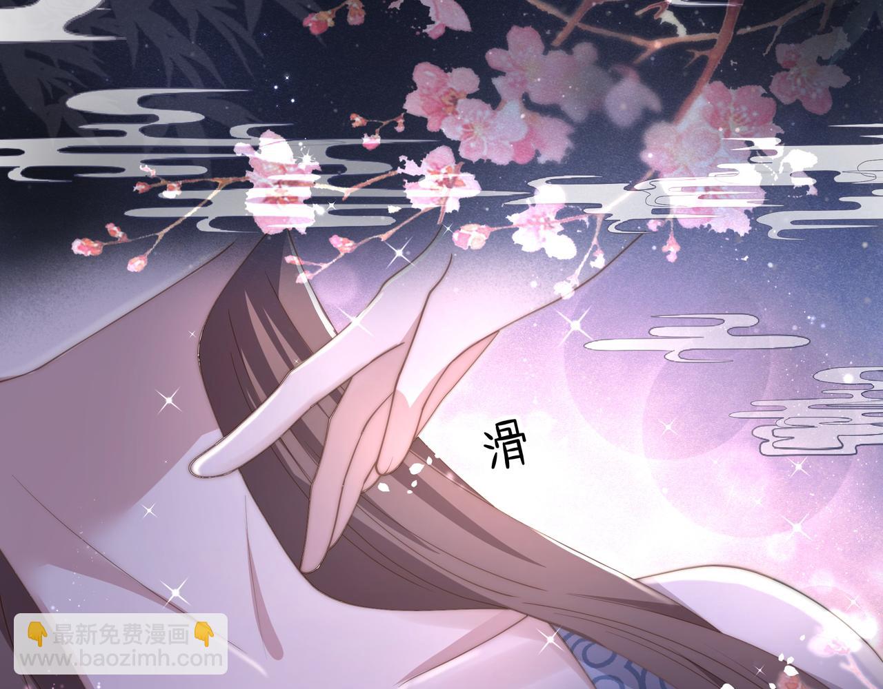 第17话 初入萧府51