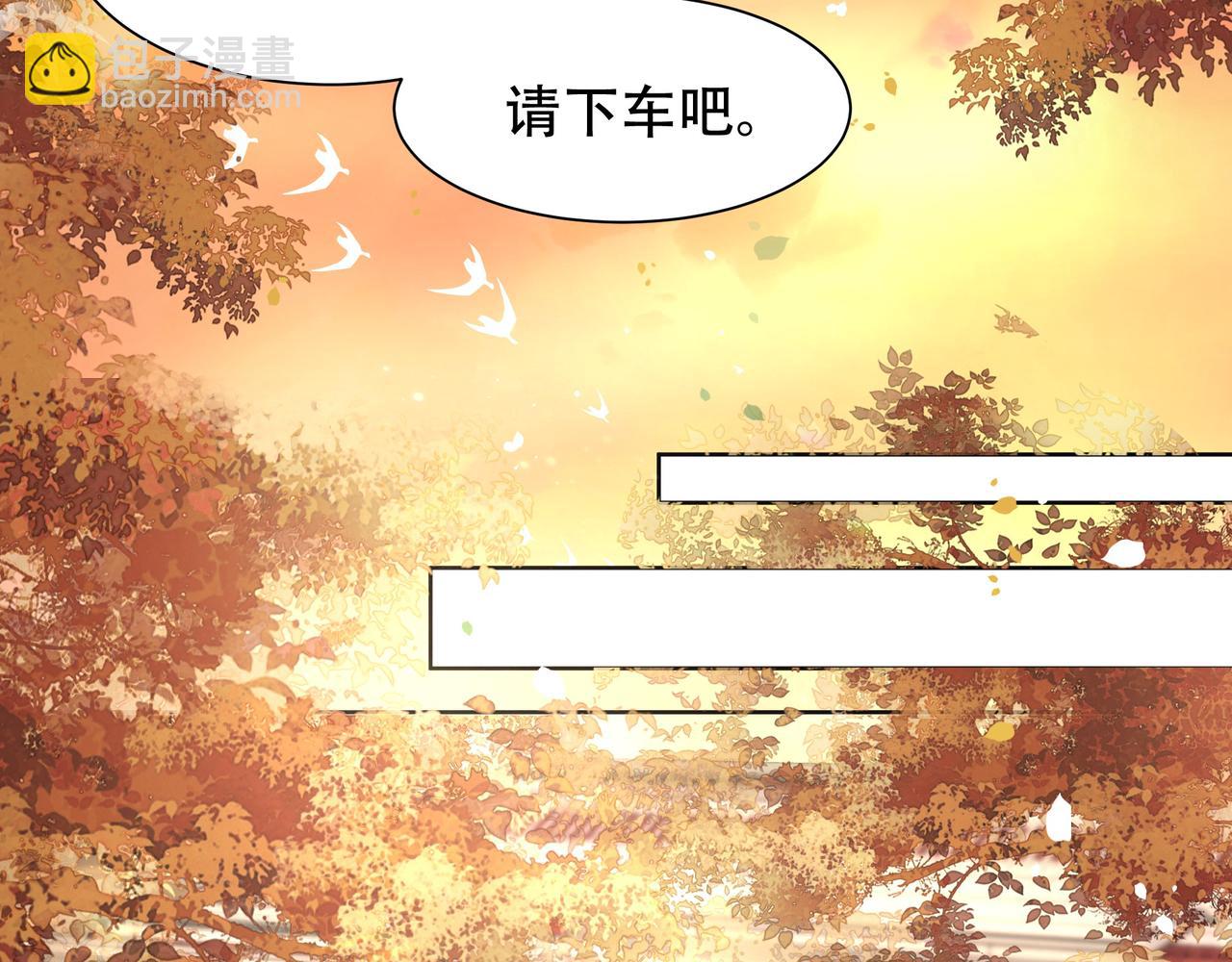 第17话 初入萧府62
